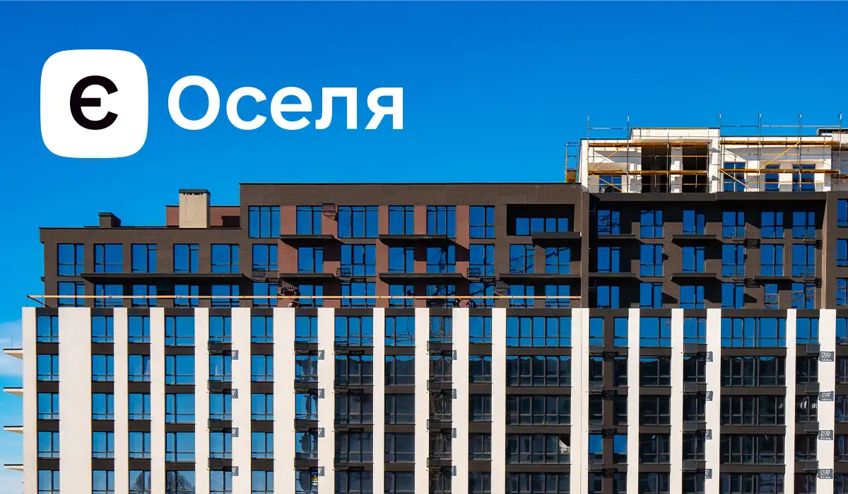 Близько 3 000 українських сімей отримало кредит на купівлю житла по єОселя. Івано-Франківська область стала третьою за кількістю оформлень