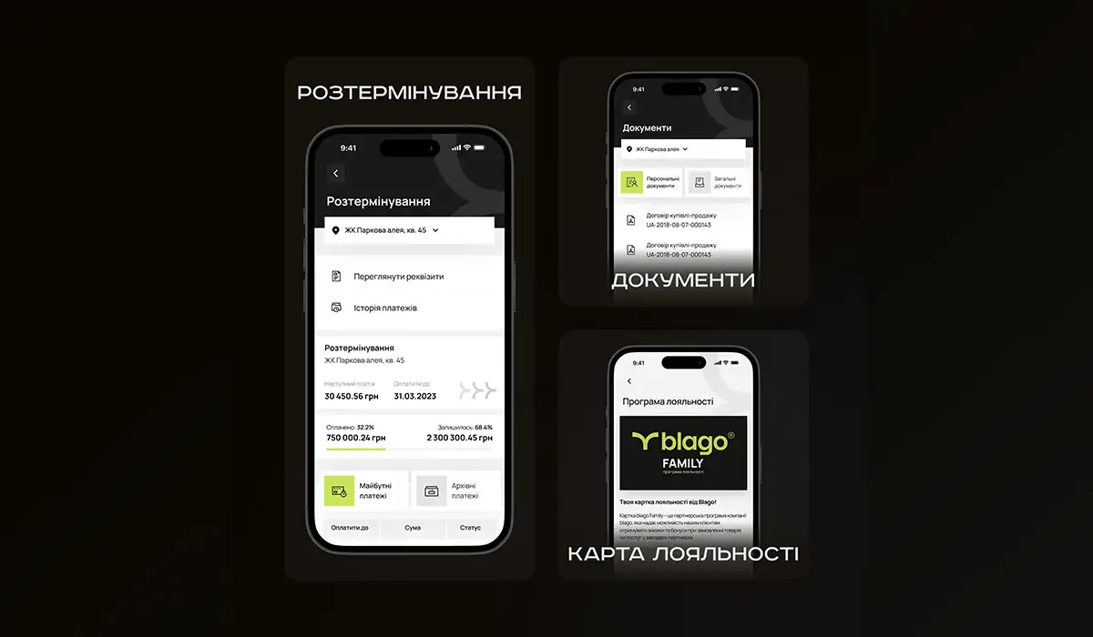 Будівництво & інновації: наша компанія запустила власний мобільний додаток